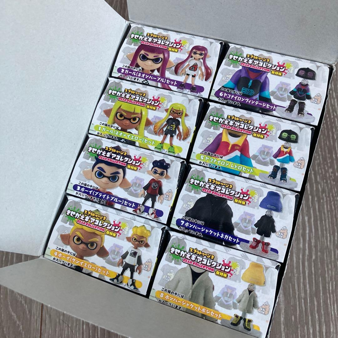 スプラトゥーン　きせかえギアコレクション　フィギュア