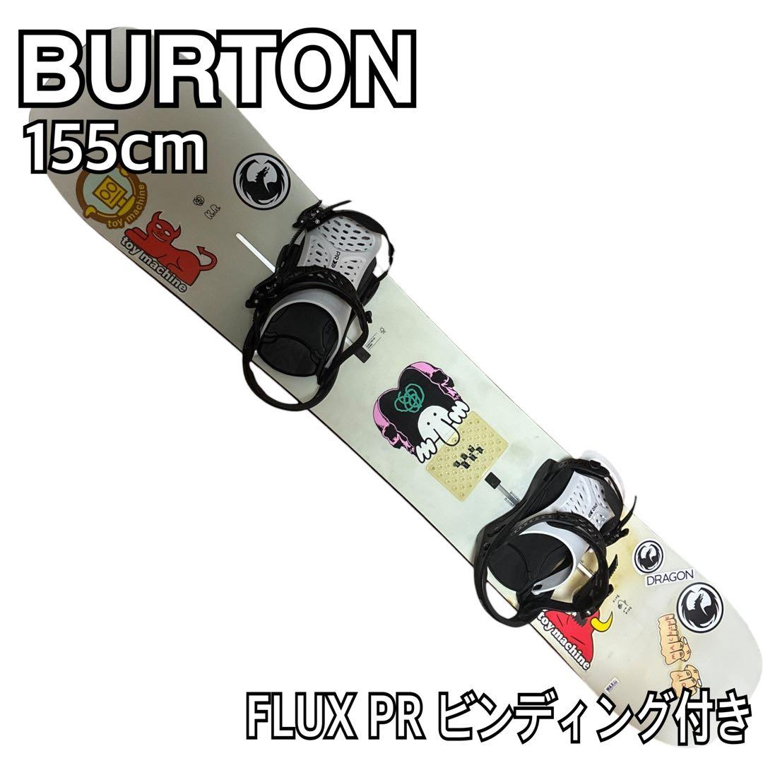 BURTON バートン スノーボード 155cm＋ FLUX PR ビンディング