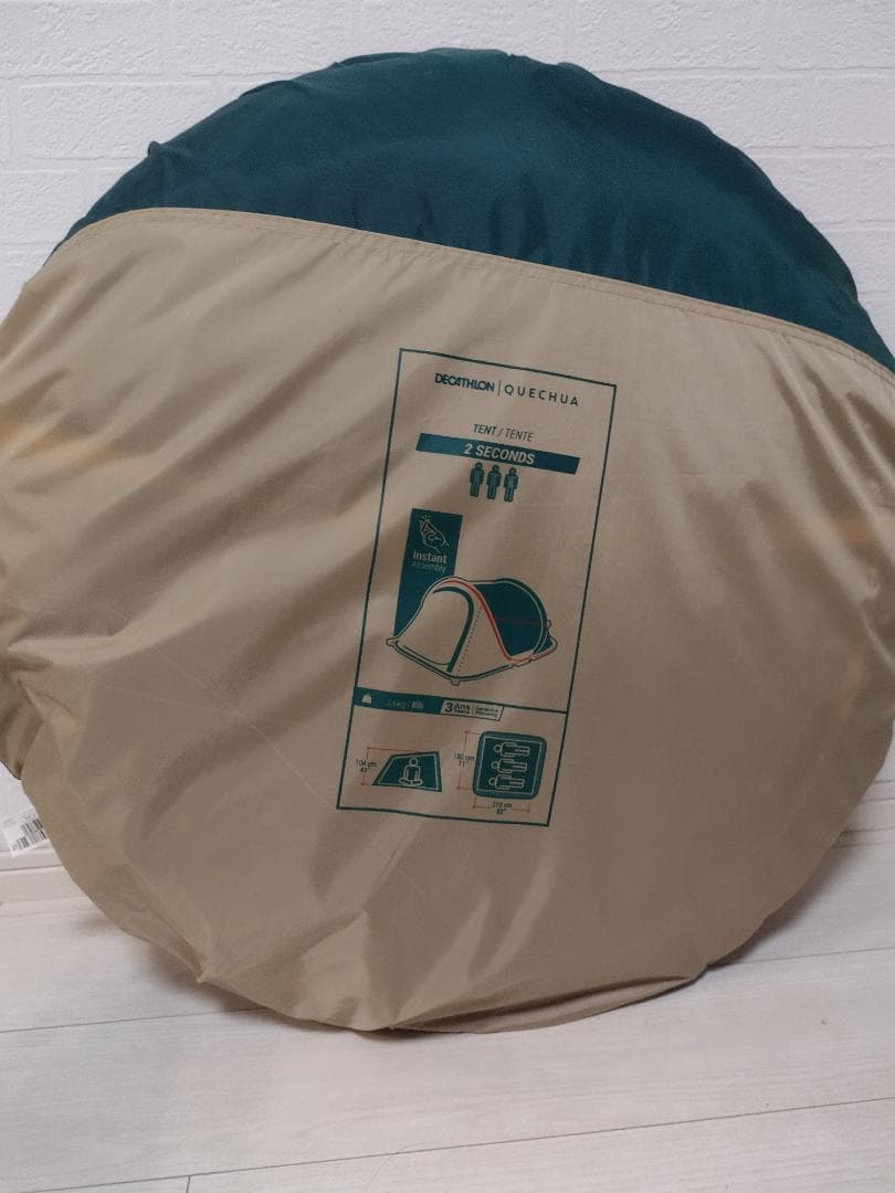 QUECHUA (ケシュア)テント 2SECONDS 3人用 限定カラー 未使用