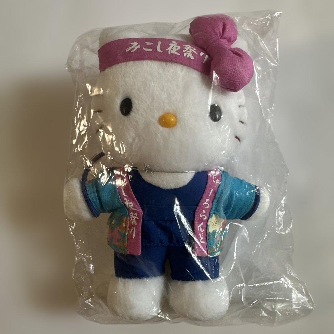 サンリオピューロランド限定 ハローキティ みこし夜祭り　ぬいぐるみ　激レア
