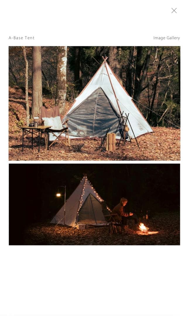 【新品、未開封】S'more A-base tent (1〜2用テント)