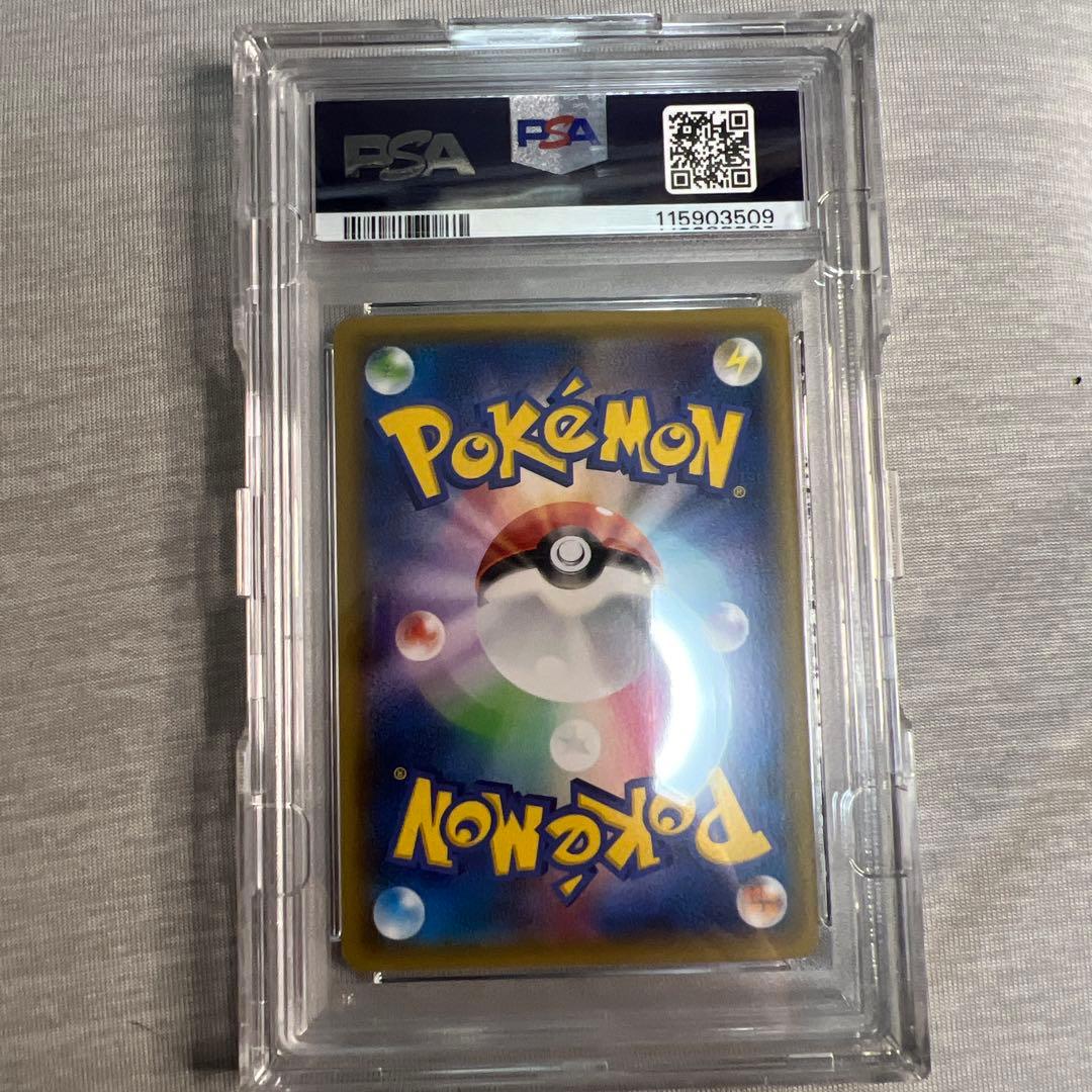 PSA10 Mヘルガー EX SR ポケモンカード xy