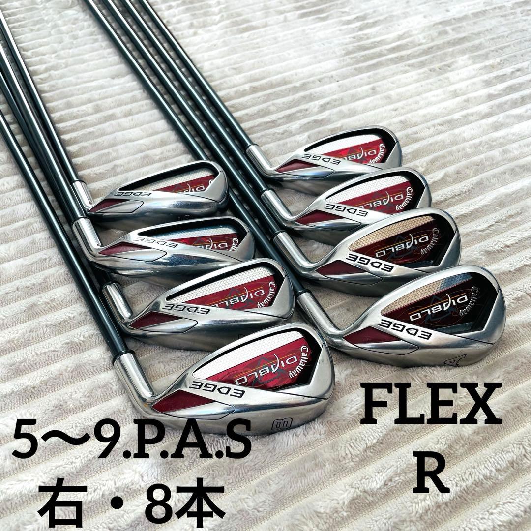良品 キャロウェイ ディアブロ エッジ アイアンセット 右打ち8本 メンズ