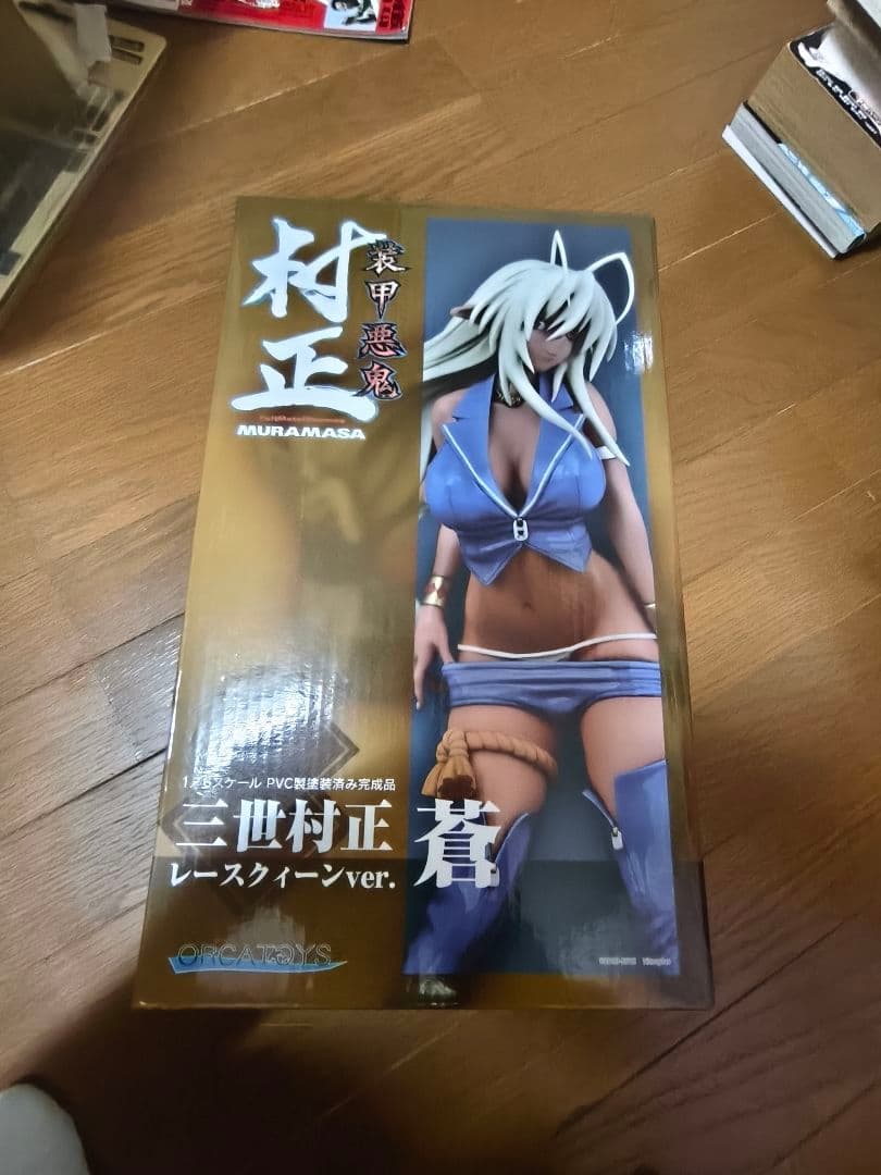 三世村正レースクィーンver.ブルー