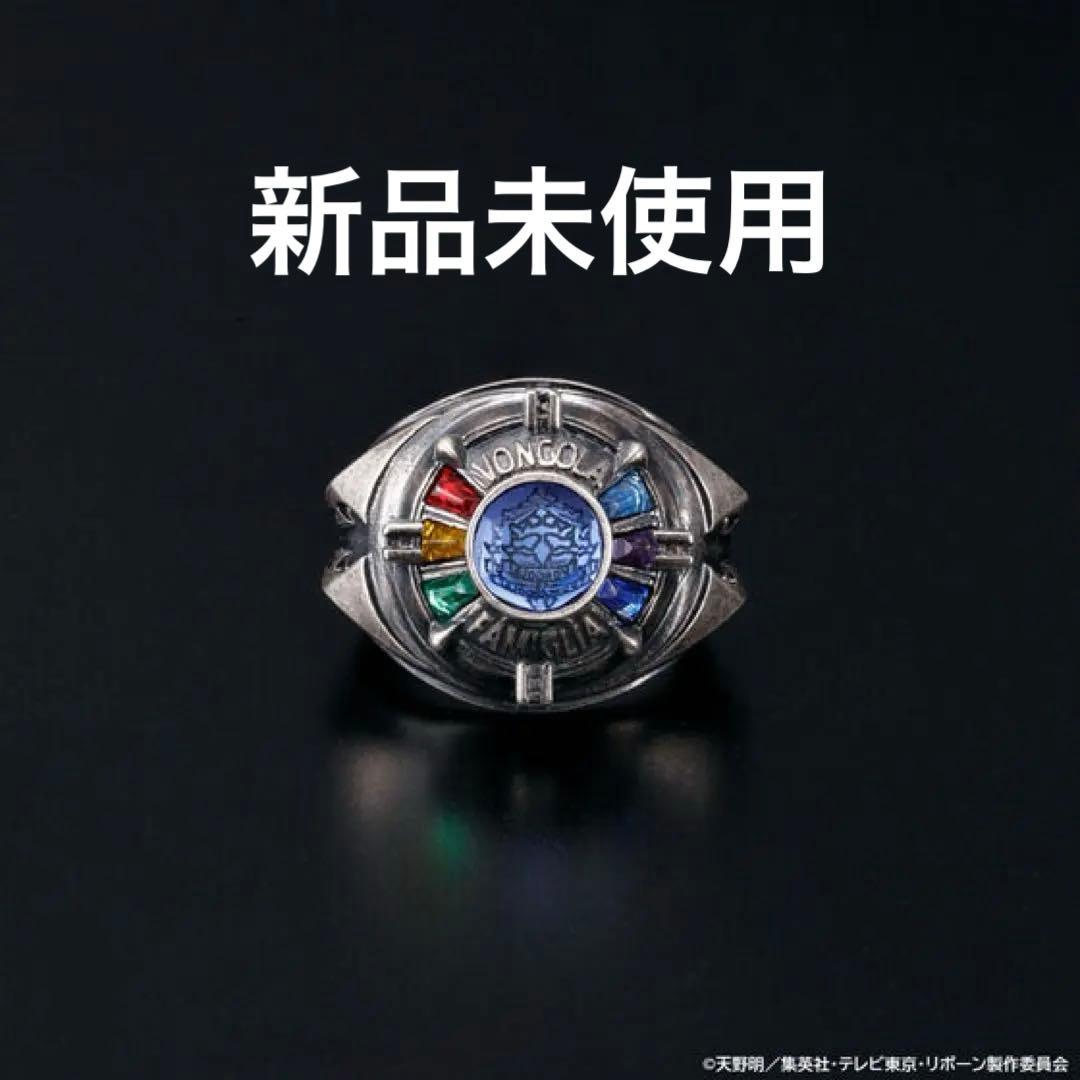 ニューボンゴレリング　家庭教師ヒットマンREBORN！　大空のリング25号