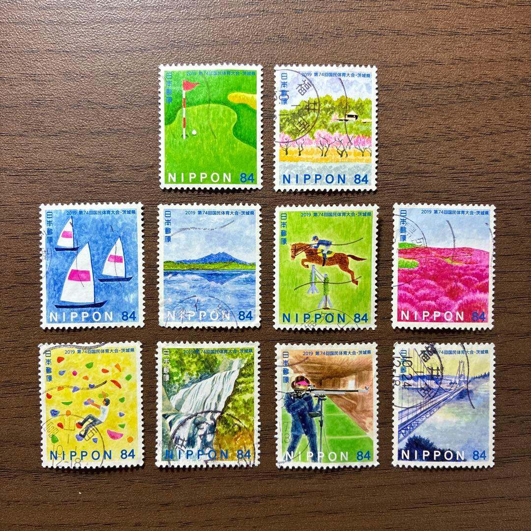 日本の古切手　国民体育大会 第74回茨城県大会　10枚