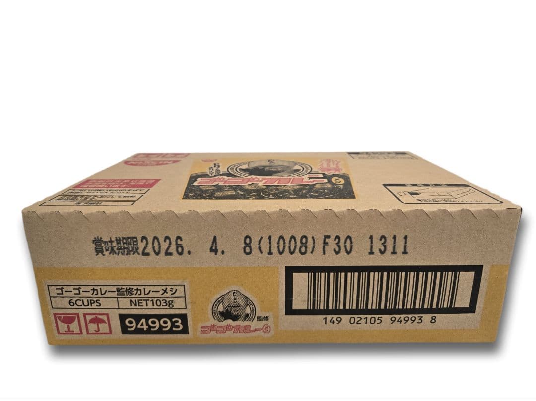 日清食品 カレーメシ ゴーゴーカレー監修 カップ 103g×30個 5ケース