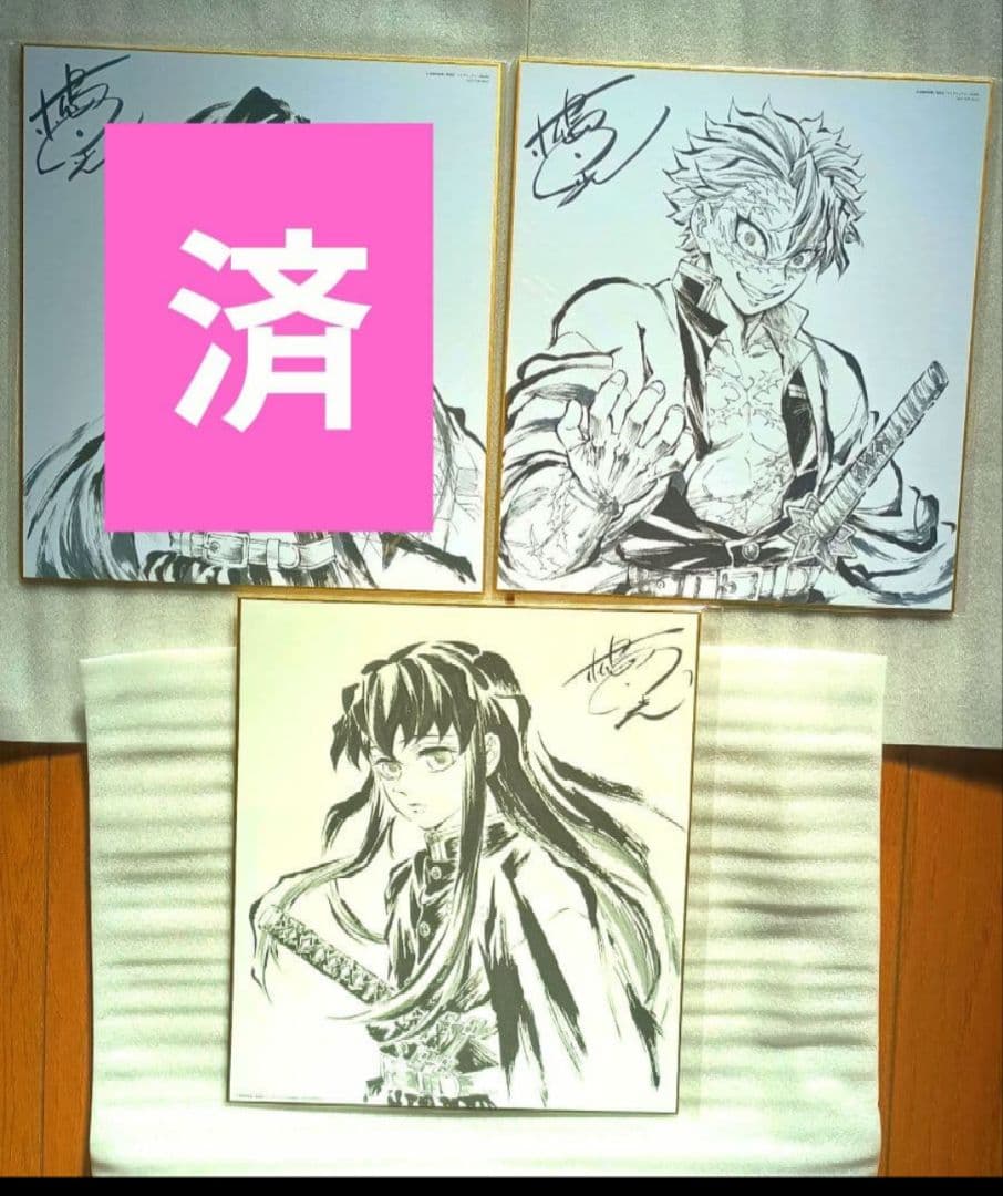 【実弥/無一郎】アニメ　鬼滅の刃　刀鍛冶の里編　柱稽古編　特典　色紙