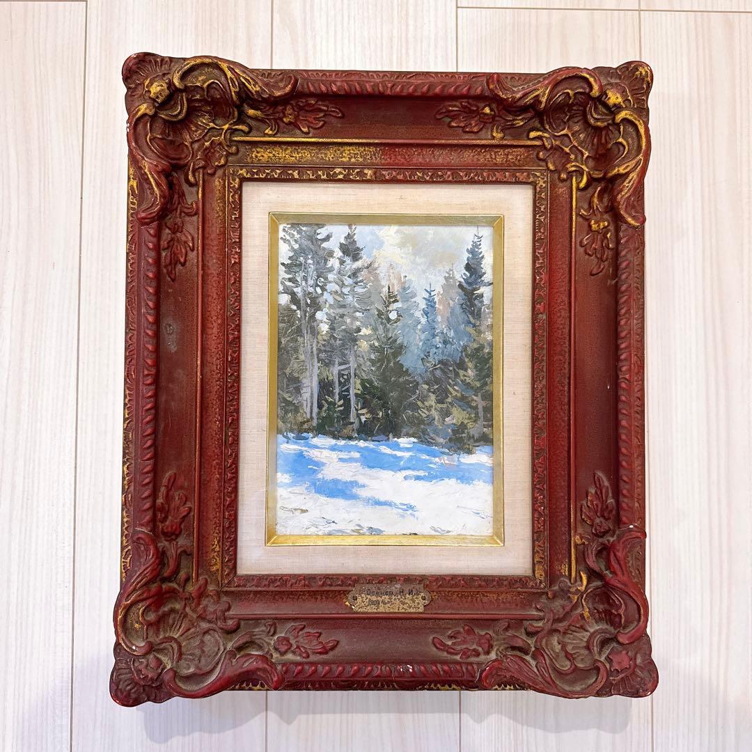 ★冬の風景 油彩画 1909年 作家: Осенев N. I. オーセネフ