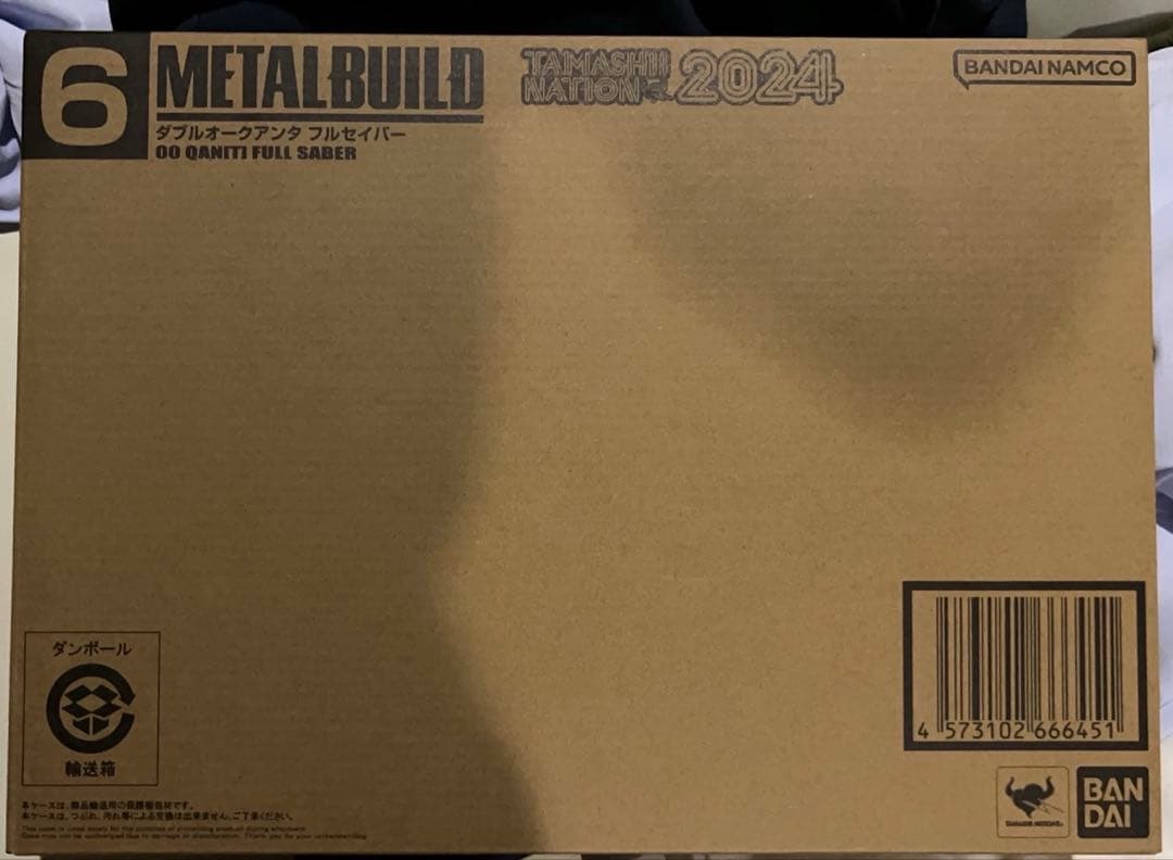 ナ*ト様 【新品未開封】L BUILD ダブルオークアンタフルセイバー