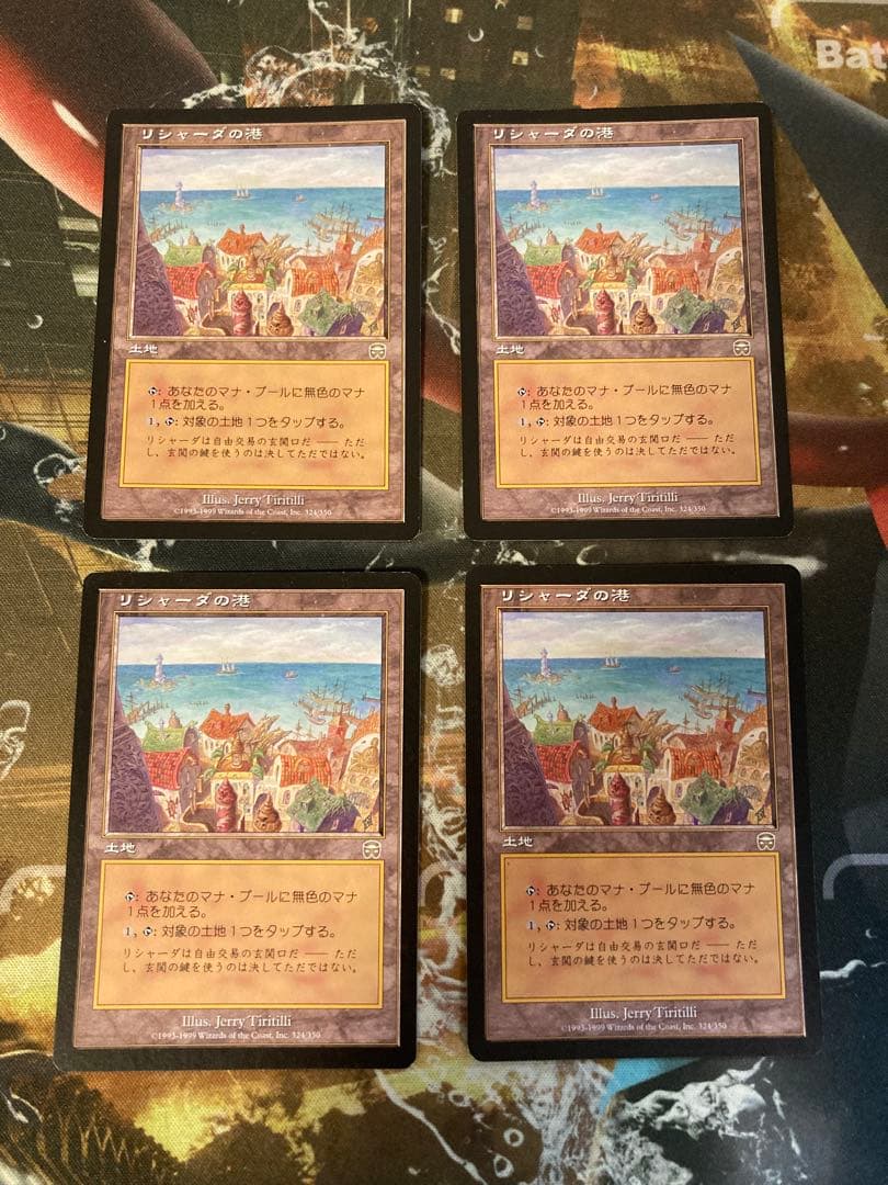 ★MTG 《リシャーダの港/Rishadan Port》4枚