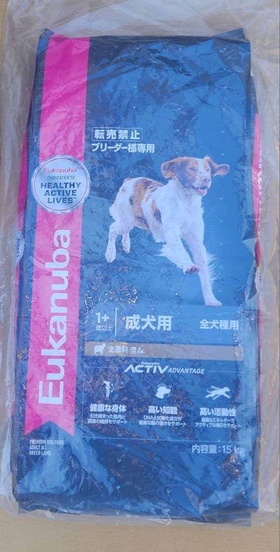 Eukanuba ラム&ライス成犬用 ドライフード 15kg