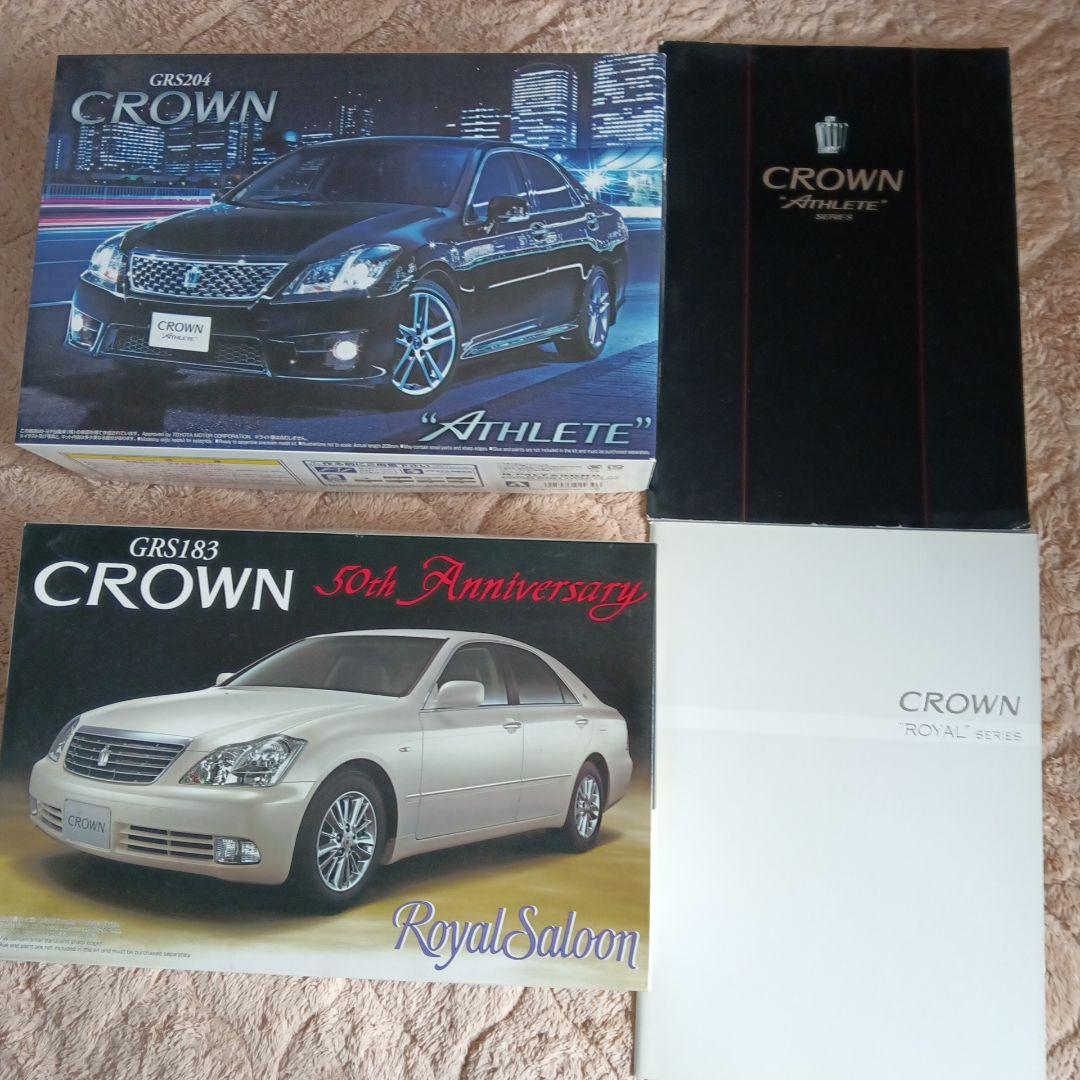 CROWN GRS204 Athlete & GRS183 カタログ付