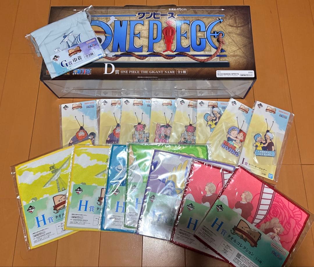 あ*ら様 ワンピース 一番くじ フィギュア