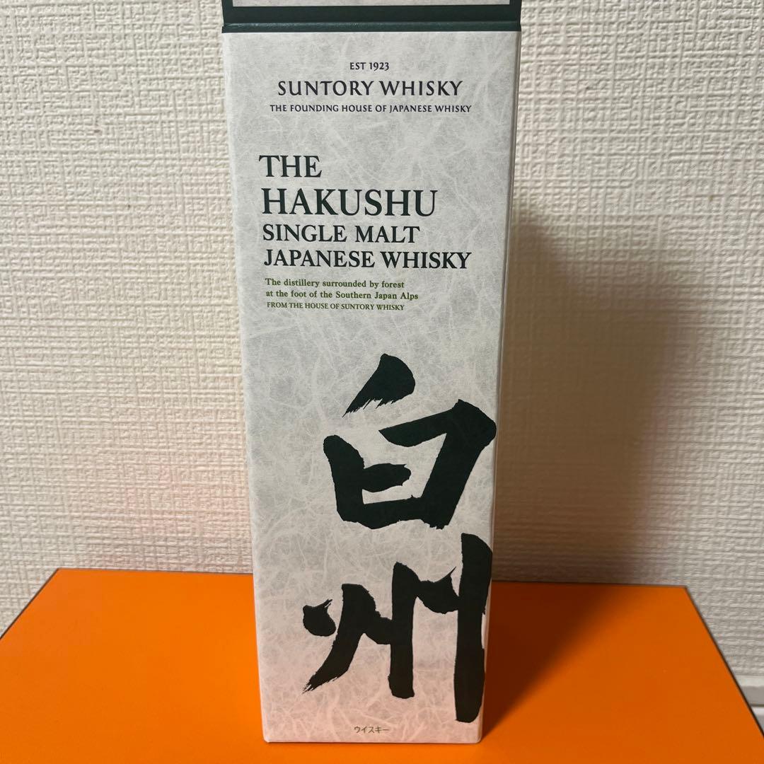 白州箱付き　700ml