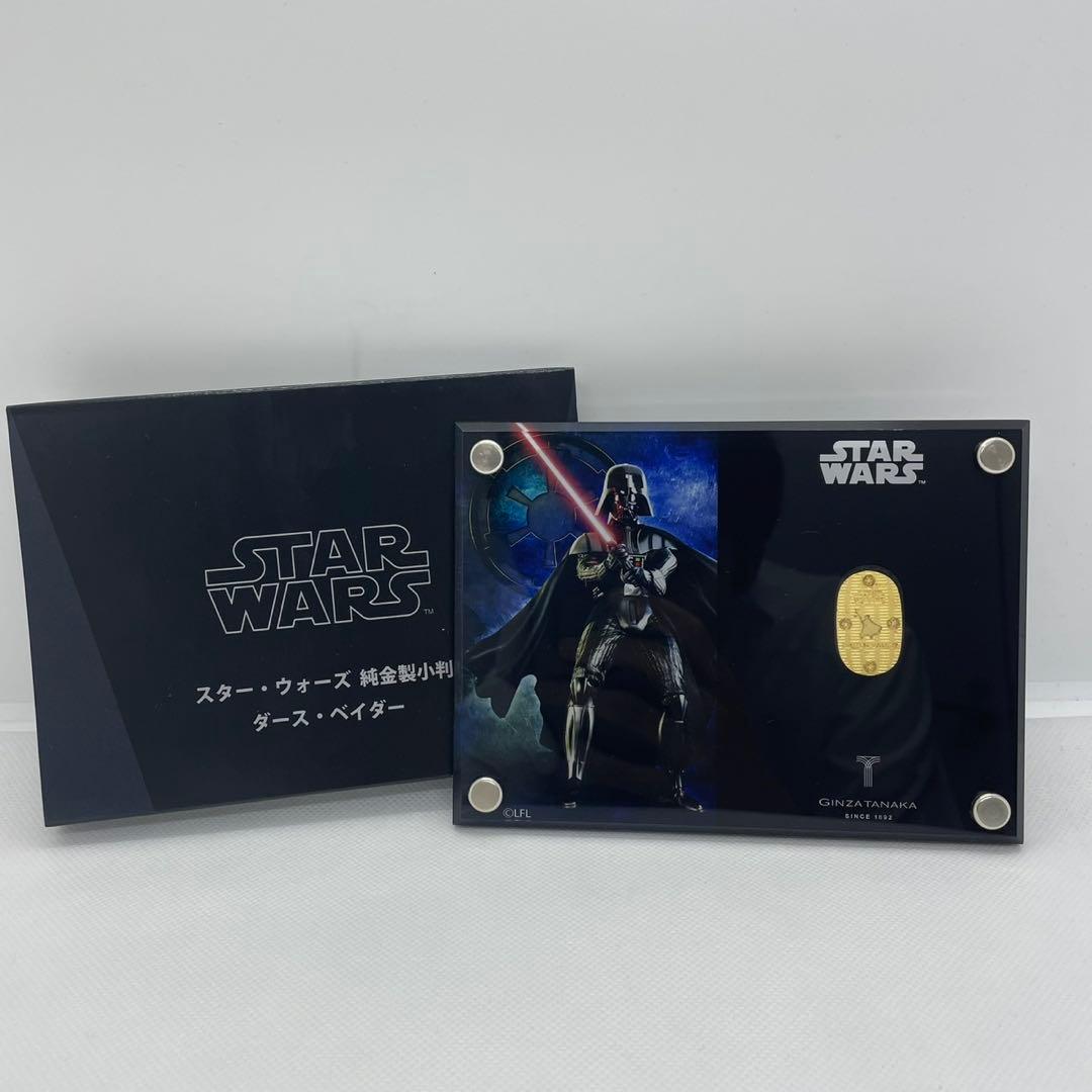 GINZA TANAKA　スターウォーズ　純金製小判　ダースベイダー