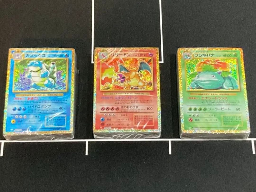 ポケモンカードclassic 未開封デッキ