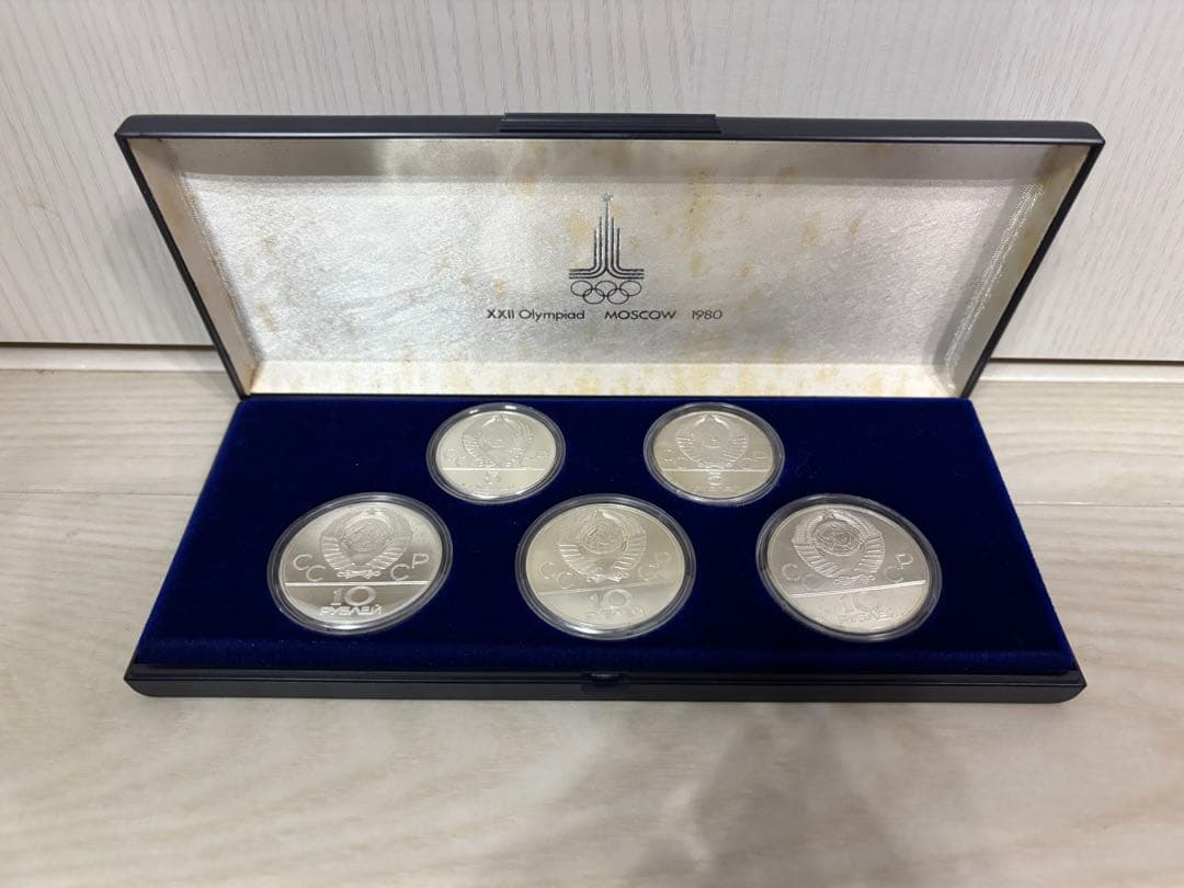 モスクワオリンピック 記念銀貨