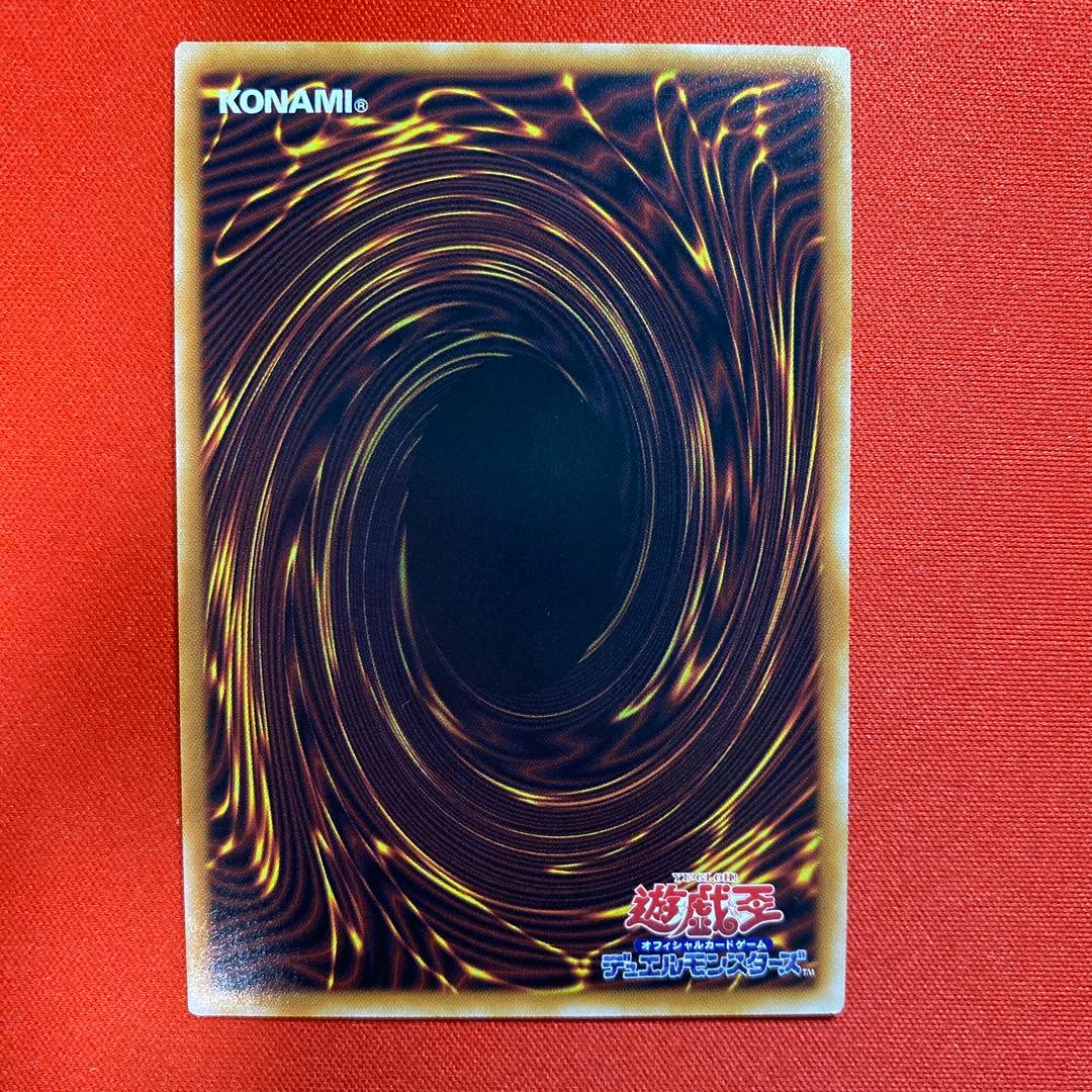 遊戯王　ブラックマジシャンガール 25th 絵違い QCCU-JP002