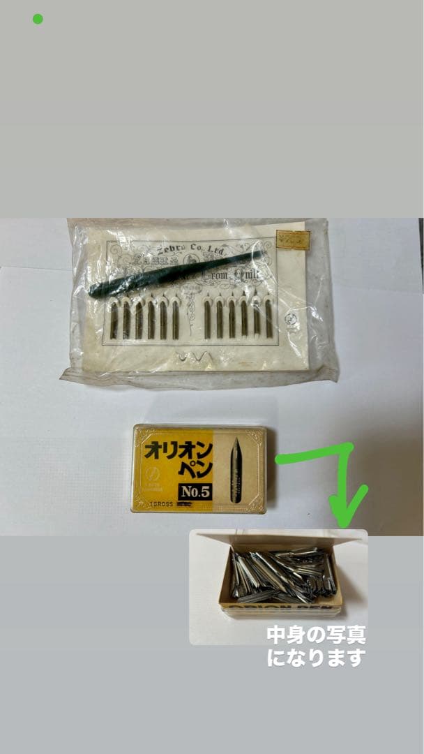 【超希少・絶版品】オリオンペン No.5 1グロス箱 ＋ ゼブラ 丸ペン セット