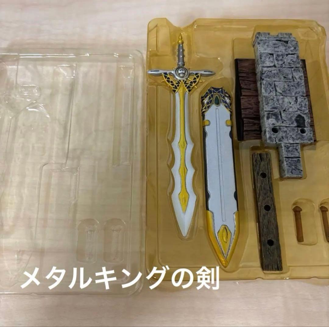 ドラクエ　レジェンド　ロト　天空　メタルキング　はぐれメタル　シークレット