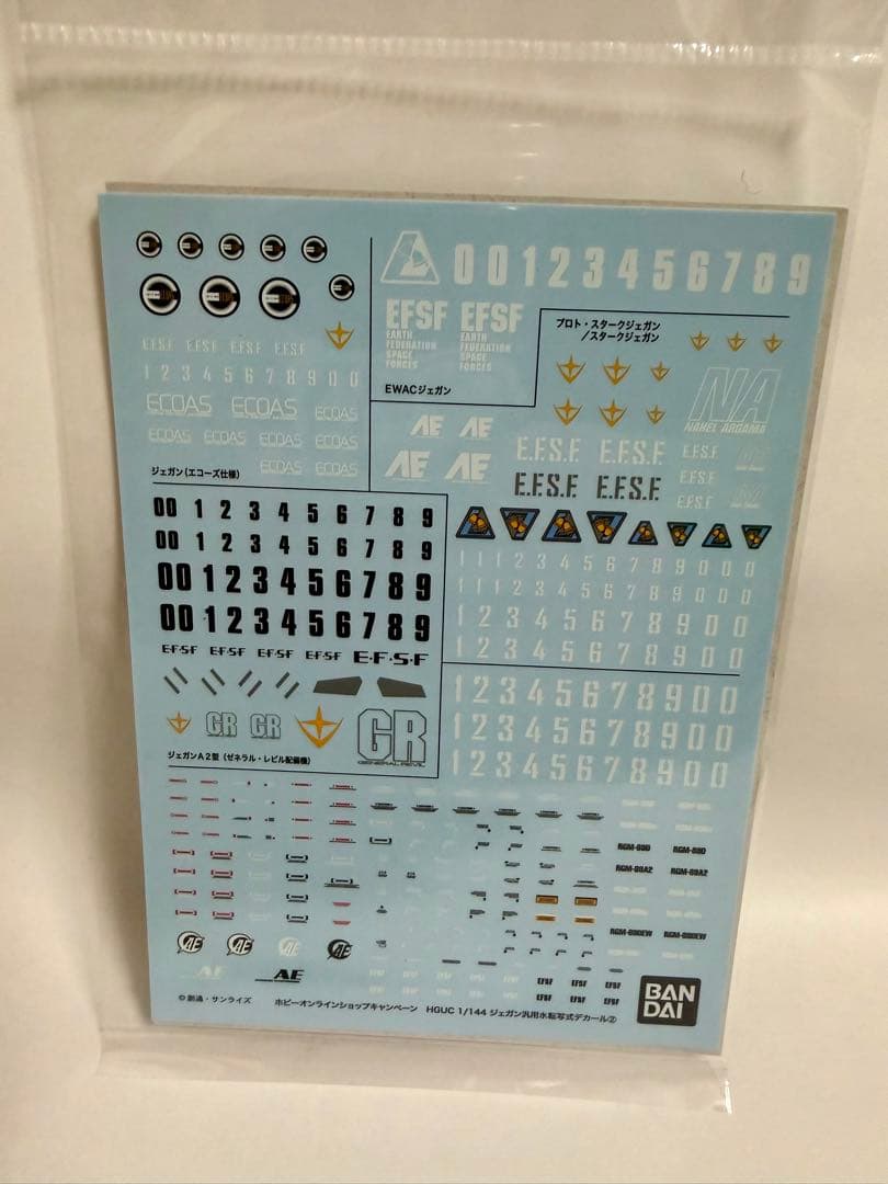 HGUC ジェガン　スタークジェガン　3個セット　特典デカール付き