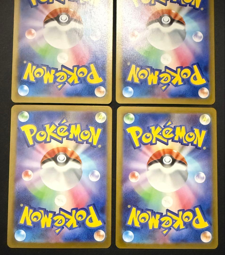 ハイレア ポケカ プレイ用 リーリエの決心 SR 4枚 まとめ売り 即購入⭕️