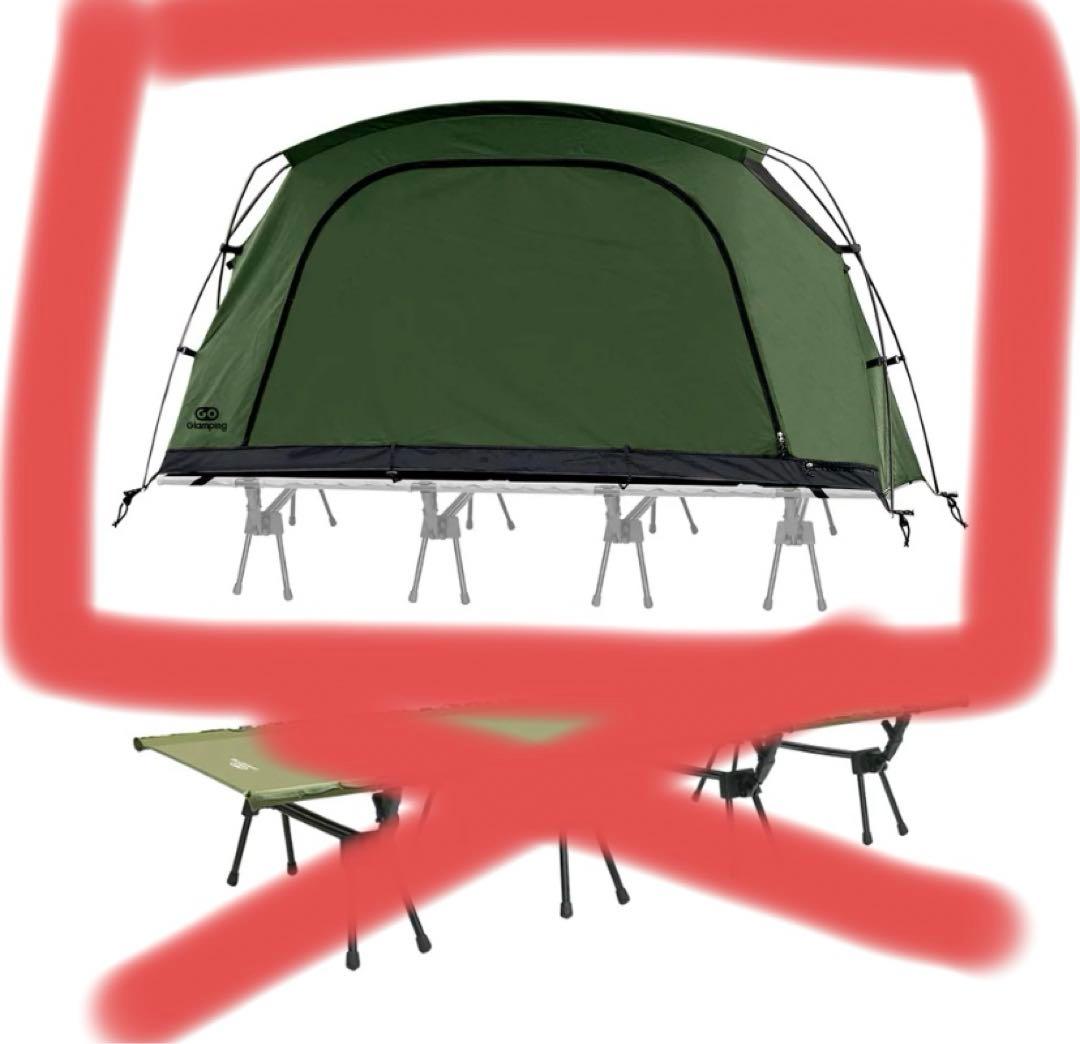 【PLUS】SKY EYE CT PLUS 自立式 コットテント TC