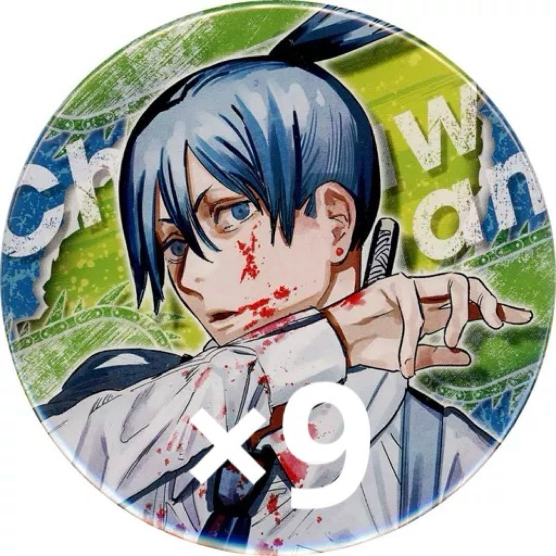 チェンソーマン 早川アキ コレクション缶バッジ