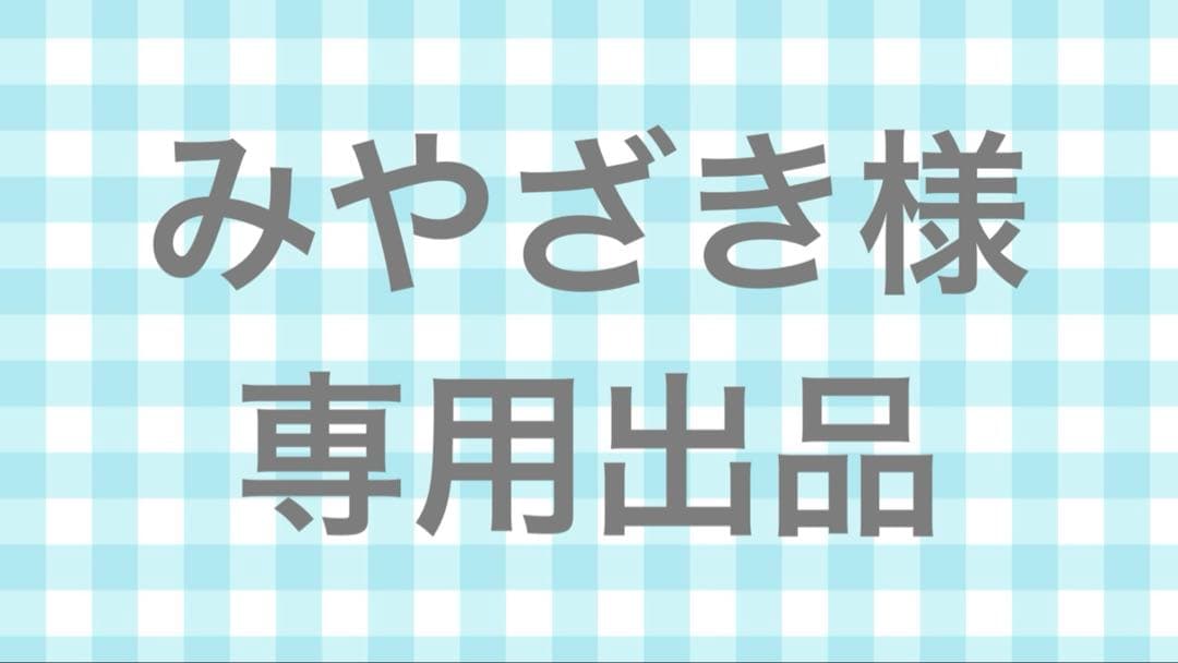 【専用出品】キティ