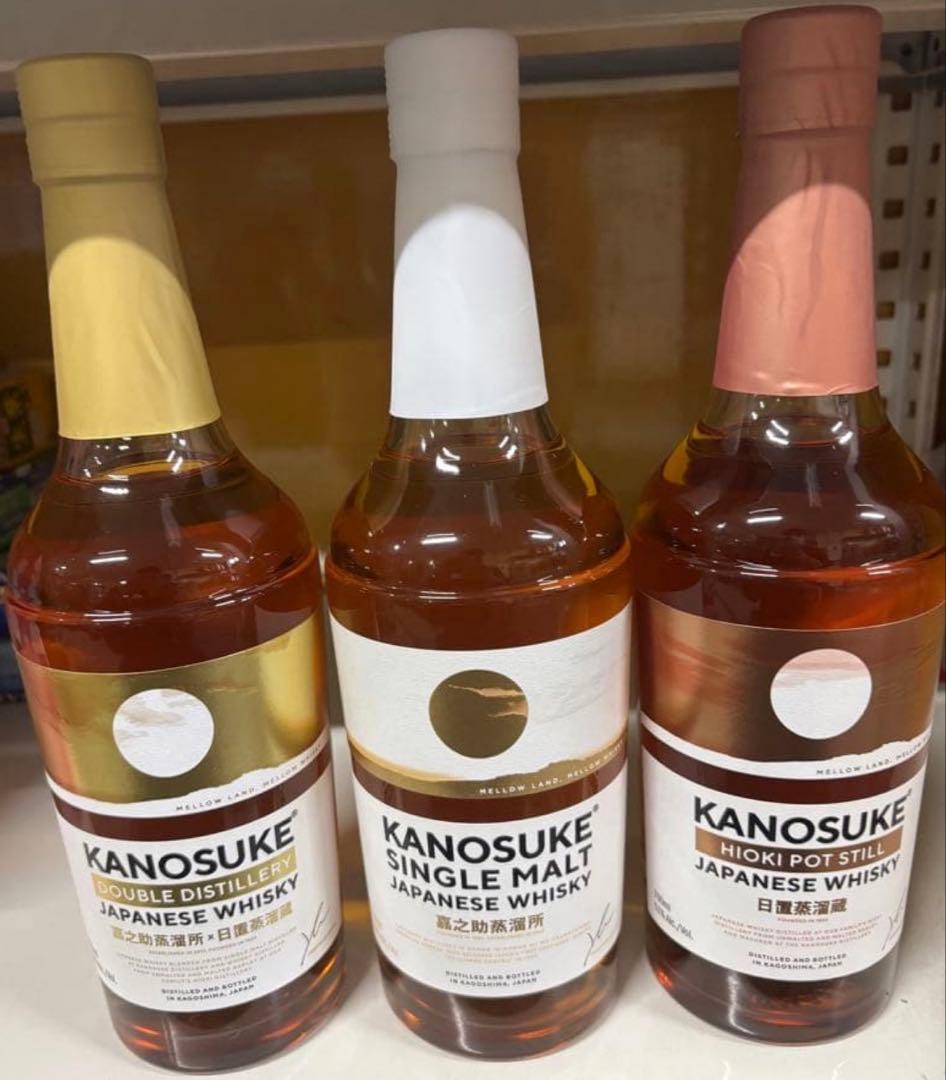 KANOSUKE ウイスキー コレクション