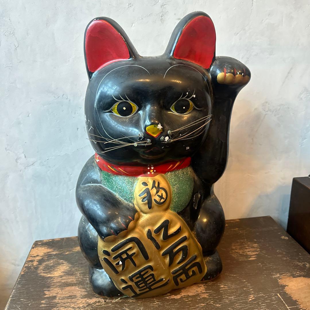 ヴィンテージ　招き猫難あり　黒猫招き猫