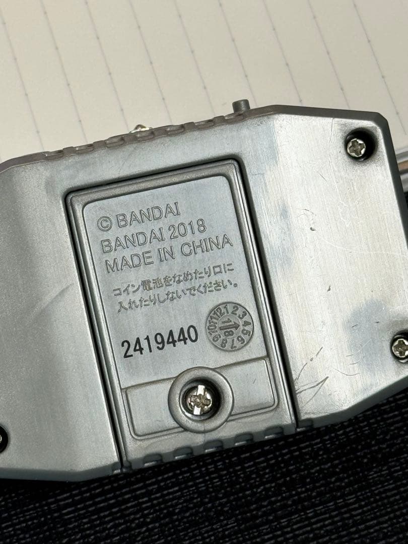 デジモンペンデュラムver.20th オリジナルシルバーブラック