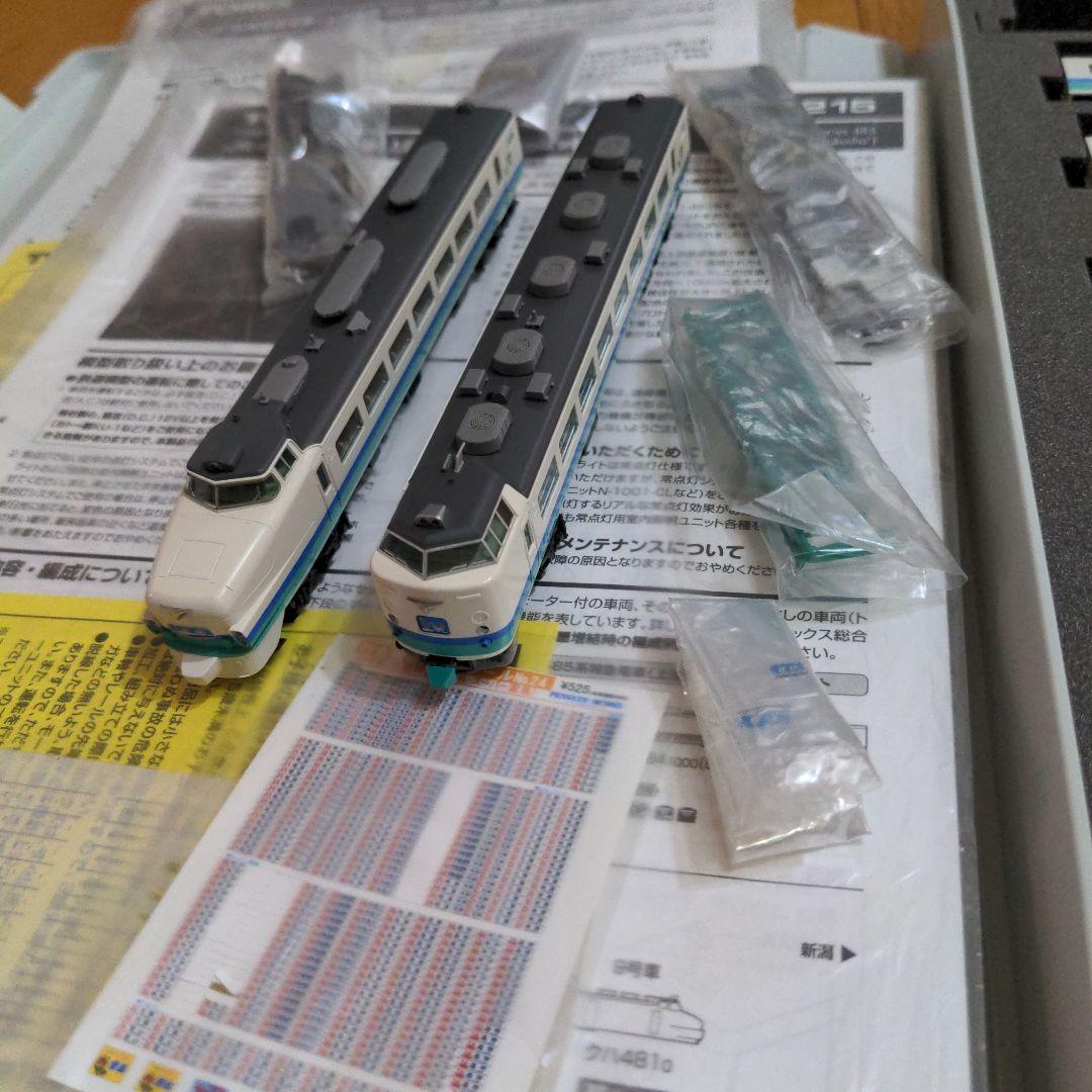 TOMIXトミックスJR485系上沼垂色白鳥片側ボンネット