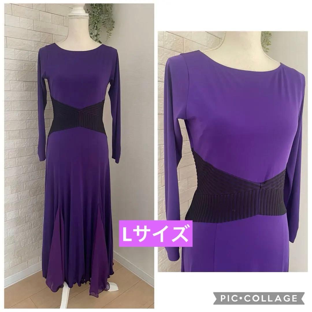 Sanline 社交ダンスワンピース　size11号 紫色 長袖