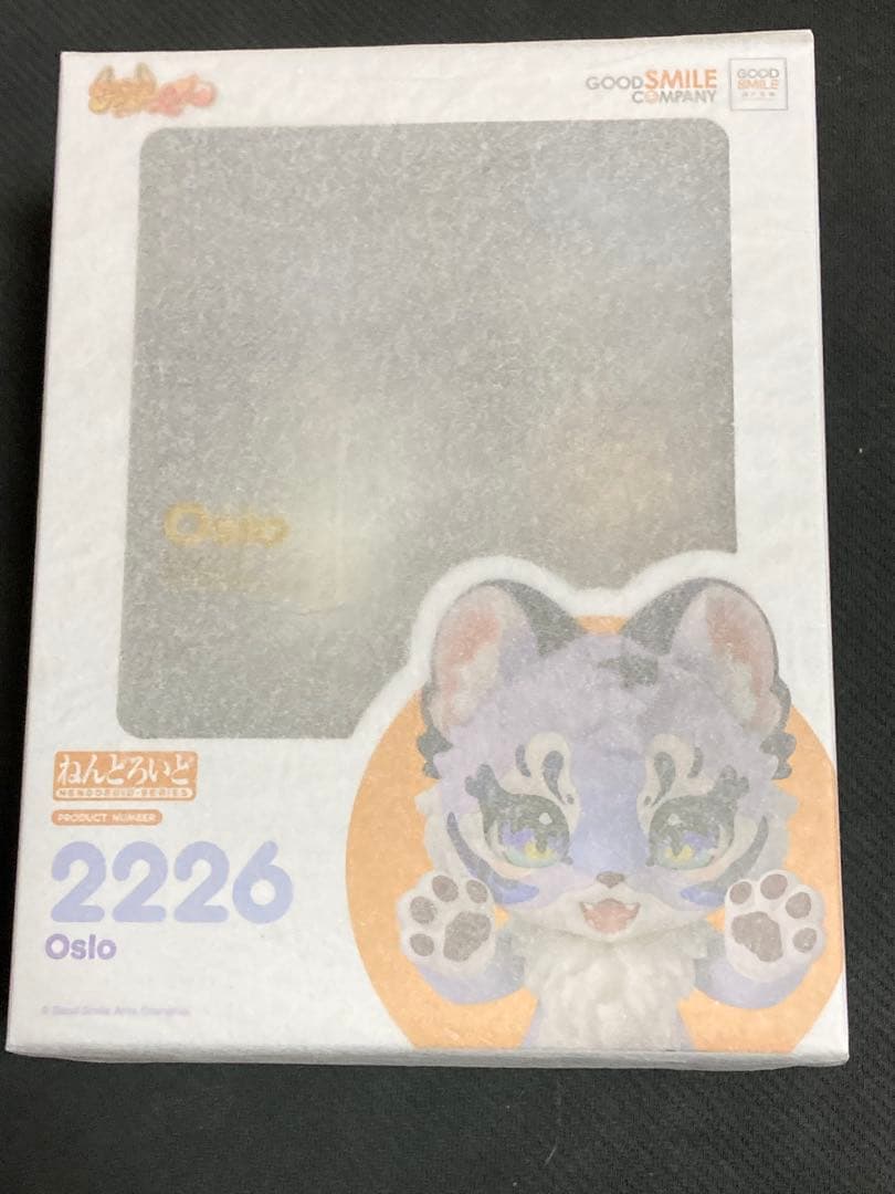 【新品未開封】ねんどろいど FLUFFY LAND Oslo