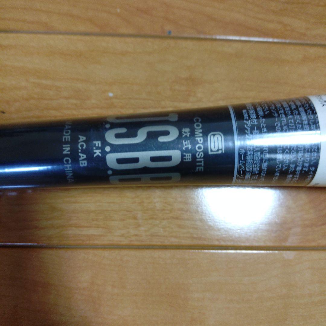 アシックス　テックエース　一般軟式用バット 未使用品