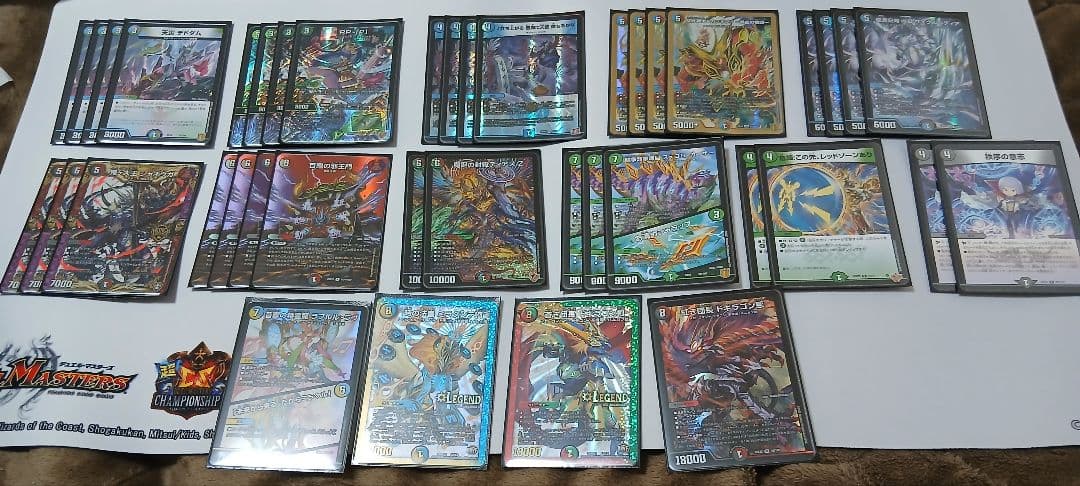 4c邪王門　スリーブ付き