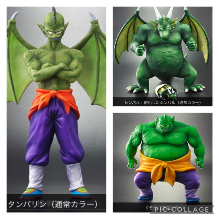 ドラゴンボールアライズ　ドラム　シンバル　タンバリン