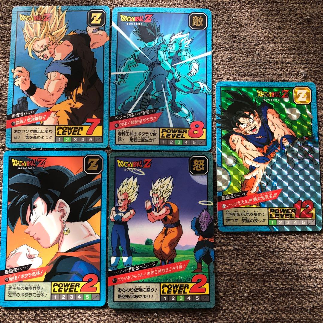 悟空　ベジータ　ポタラ　隠れキラ573 587 577 692 538当時モノ