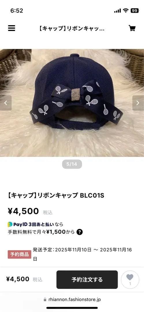 っつ　リーアノン　紺色キャップ➕黒バイザー➕ブラックシフォンスコート　3点