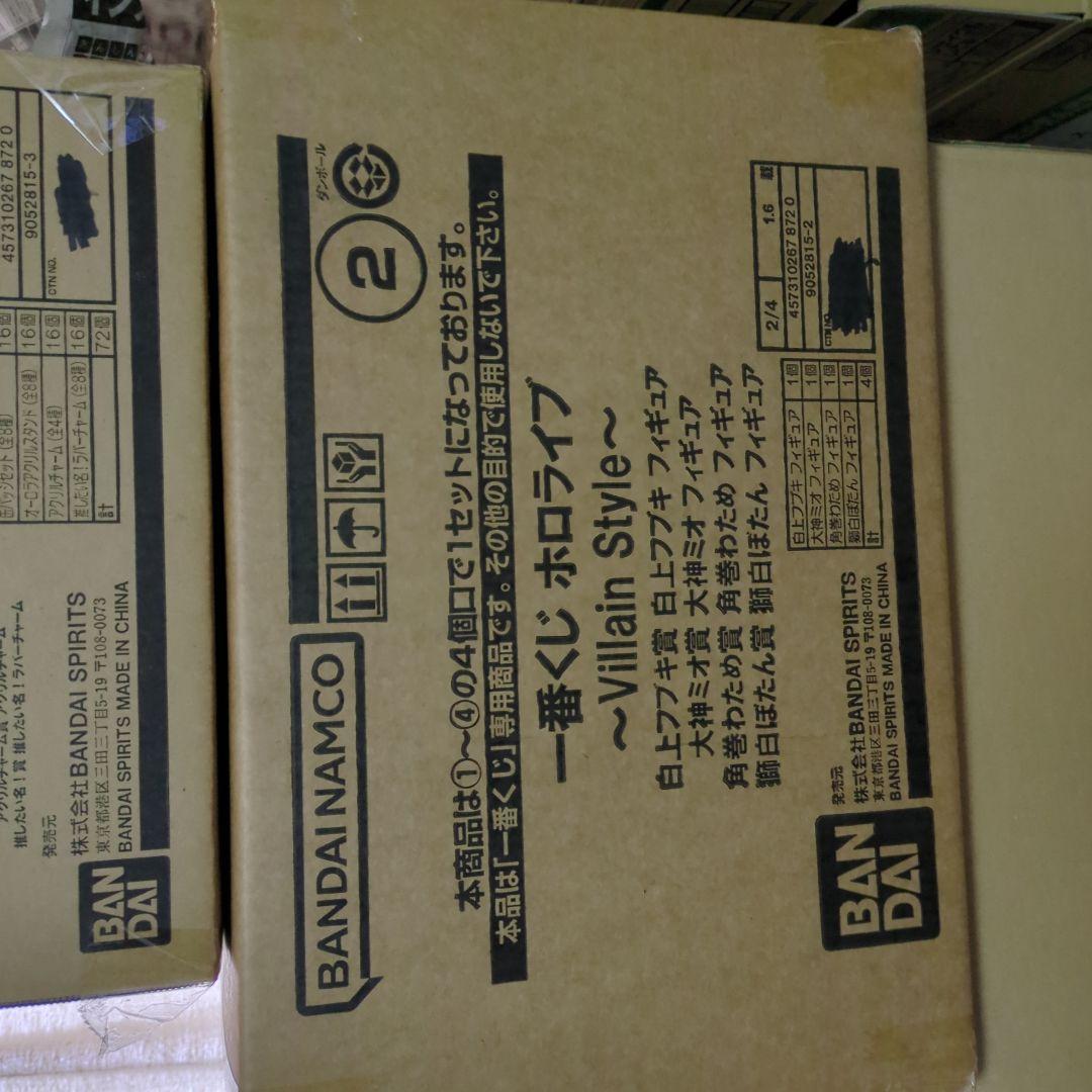 ホロライブ ~Villain Style~ フィギュアセット