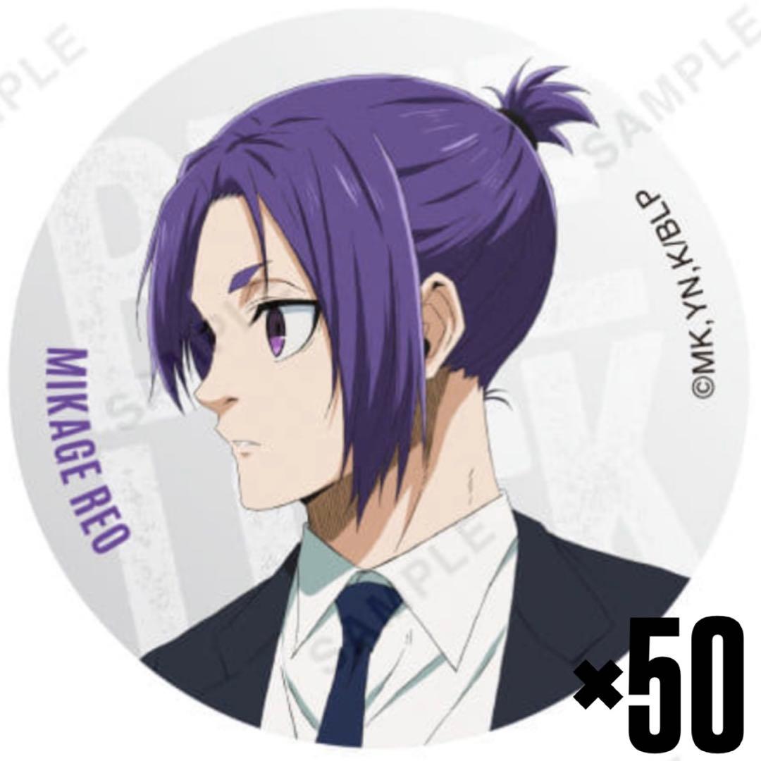 ブルーロック ベースヤード缶バッジ 御影玲王