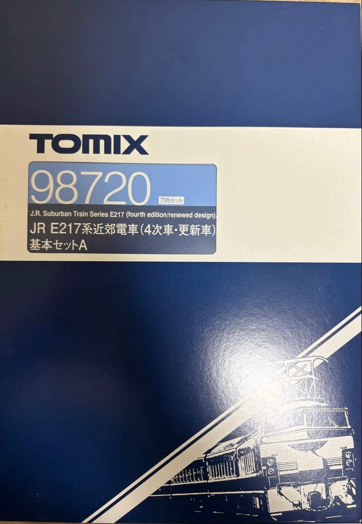 TOMIX JR E217系近郊電車 15両セット
