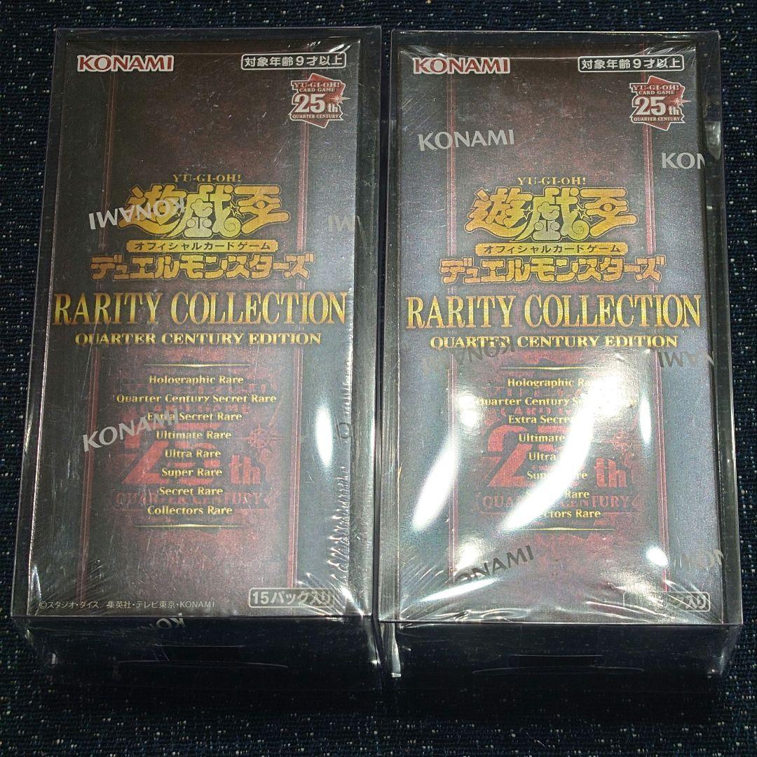 レアコレ25th アジア版　遊戯王