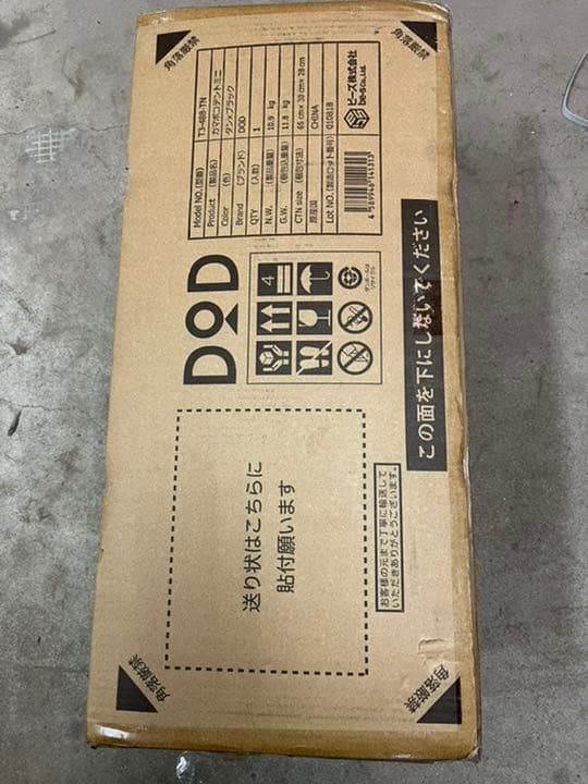 購入しましたが、その他の商品購入にて使用しないため出品しました。