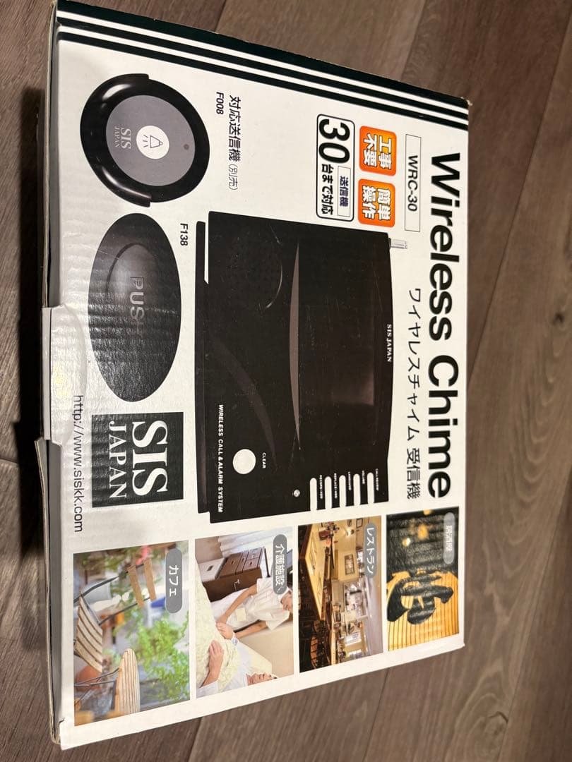 ワイヤレスチャイム受信機（WRC-16およびWRC-30）