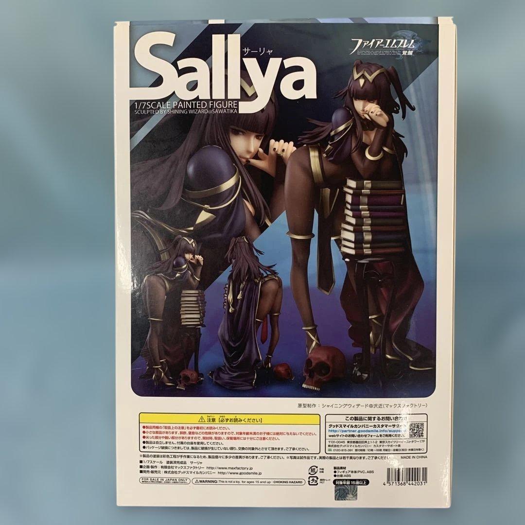 サーリャ 「ファイアーエムブレム 覚醒」 1/7 PVC製塗装済み完成品