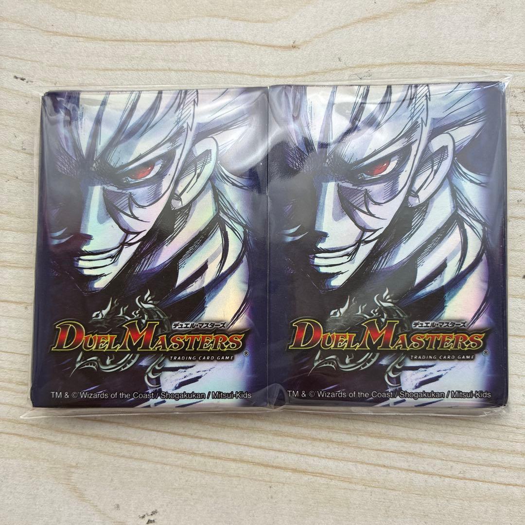 デュエル マスターズ 公式　カードプロテクトスリーブ ザキラVer.