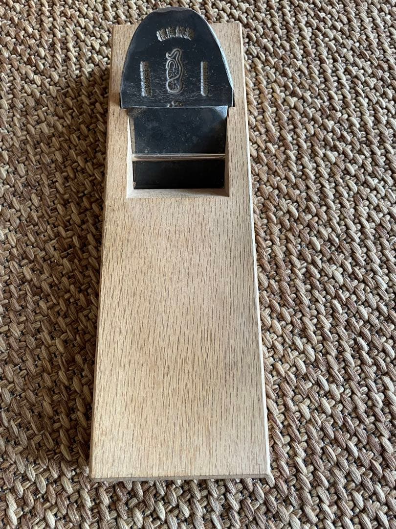 大工道具　永弘(2代目)鉋